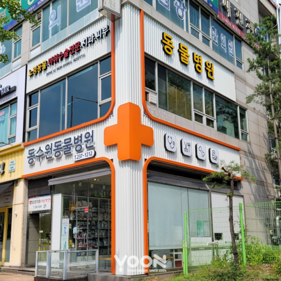 윤디자인 이미지