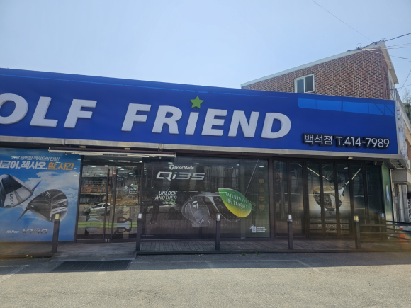 천안골프프로샵 이미지