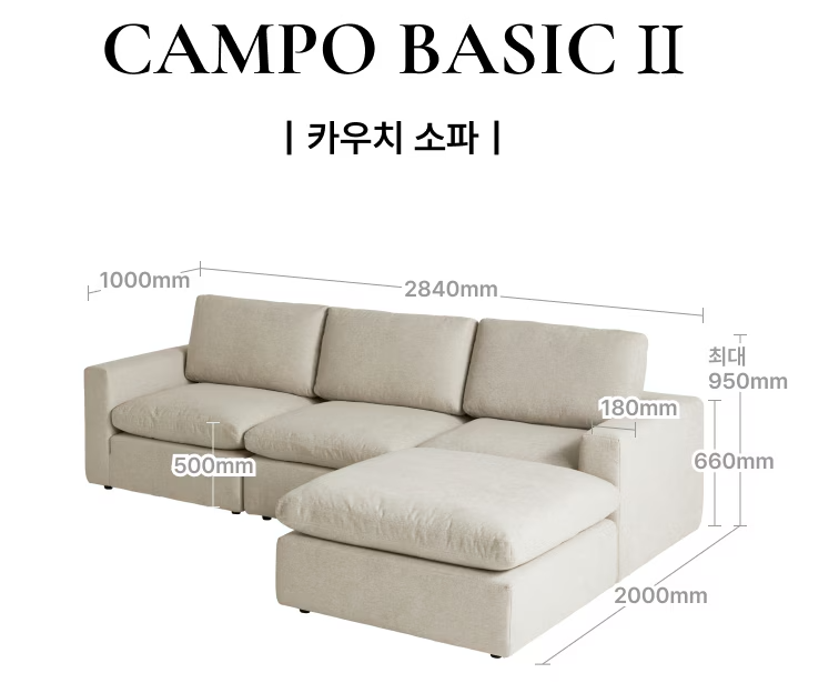 삼원쇼파 이미지