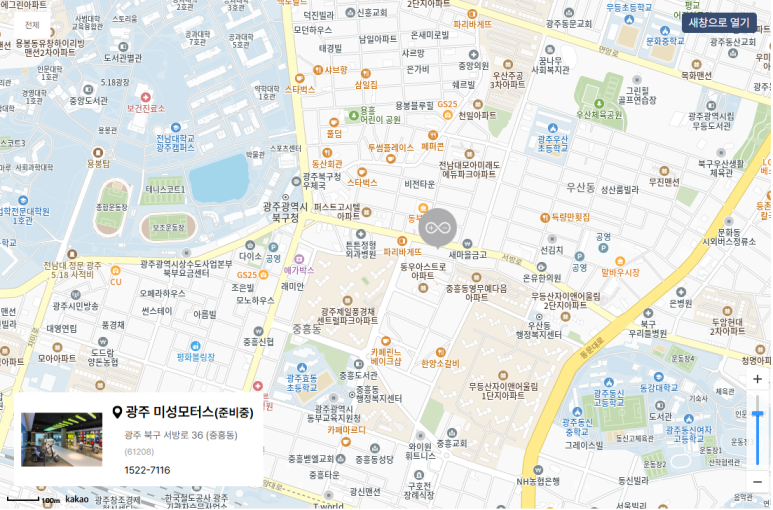 닷스테이션 이미지