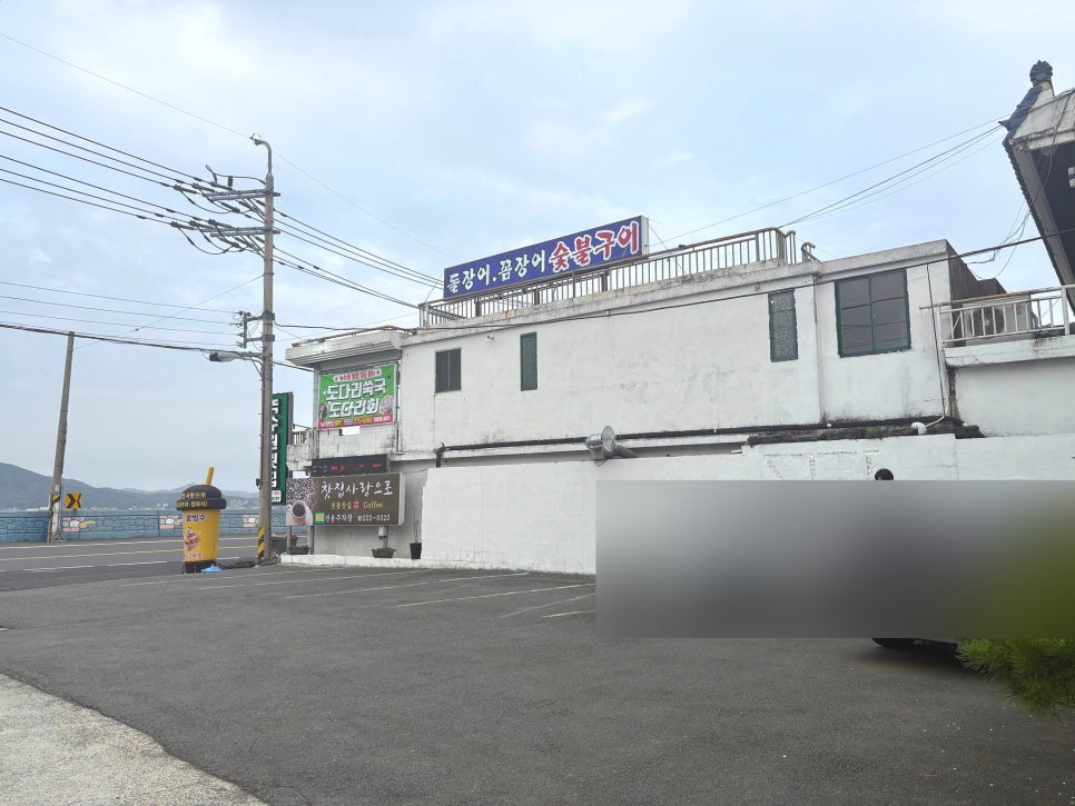 찻집사랑으로 이미지