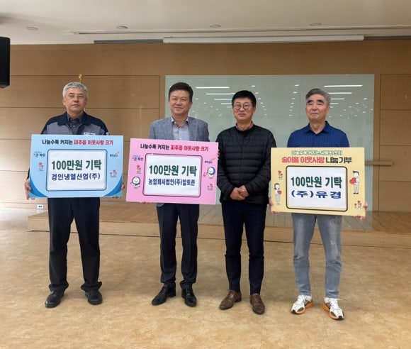 유경산업 이미지