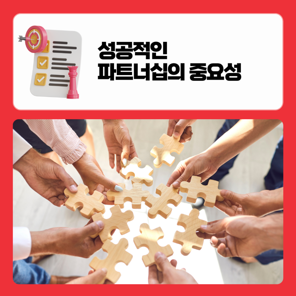 클랙슨인터랙티브 이미지