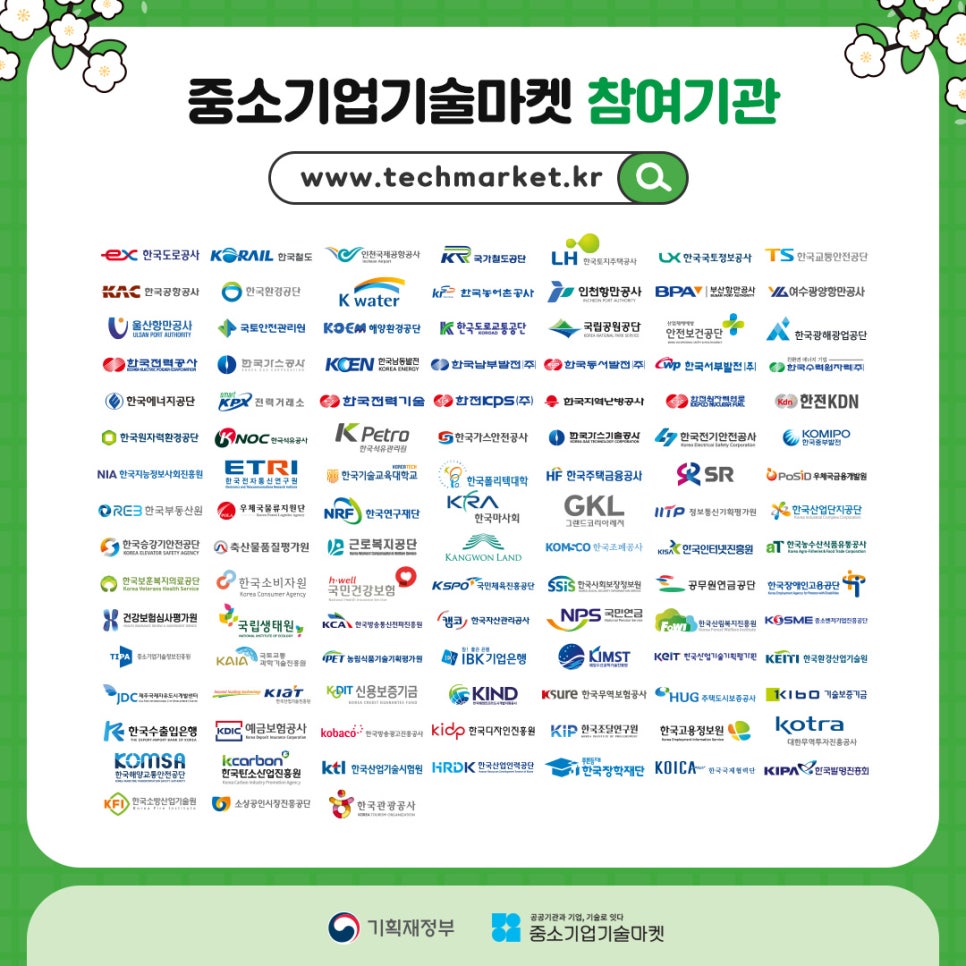 마켓폼 이미지