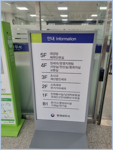 금정세무회계 이미지