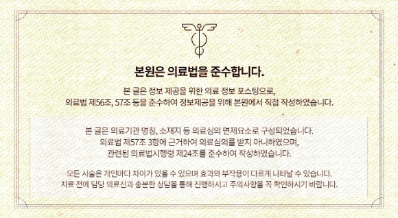 정기한의원 이미지