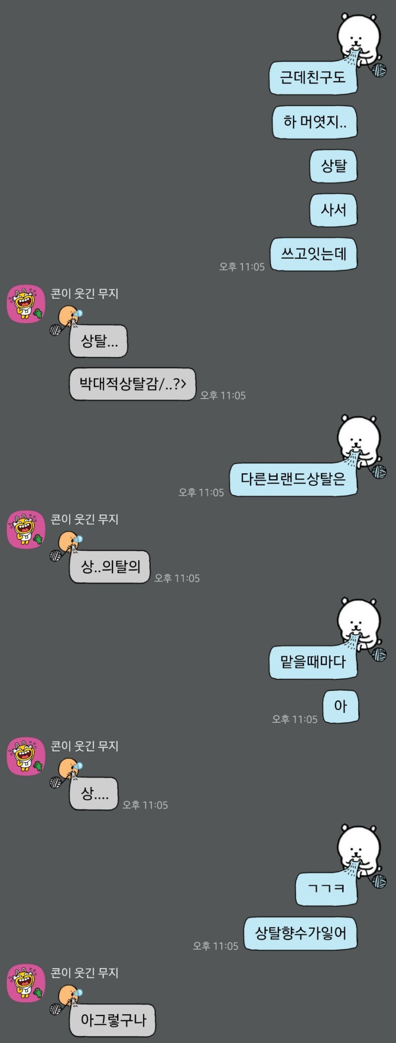 경성꽈배기월곶역점 이미지