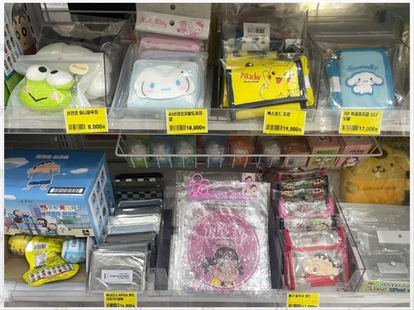 문구야놀자 이미지