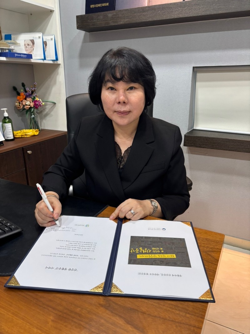 위드유의료소비자생활협동조합위드유의원 이미지