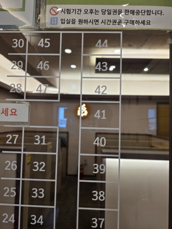 파피스터디카페 이미지