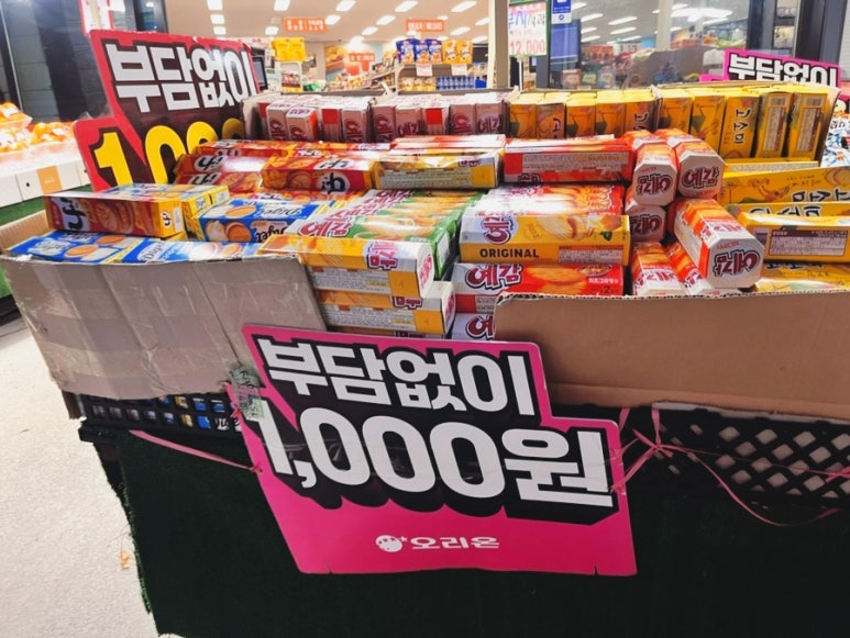 현대홈마트 이미지