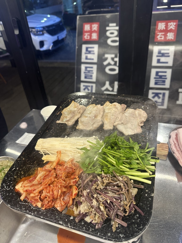 돈돌집 이미지