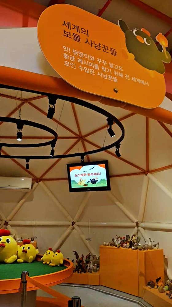 블럭땅땅 이미지