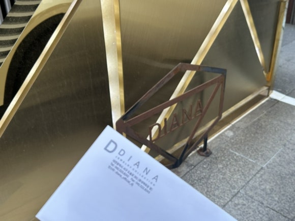 다이아나투어 이미지