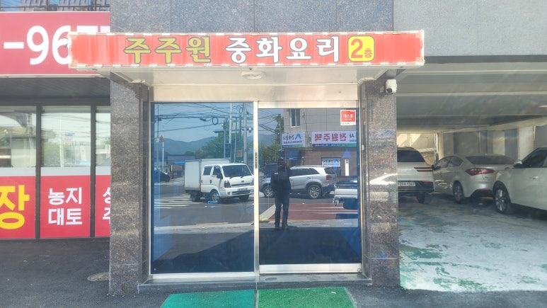 주주원 이미지