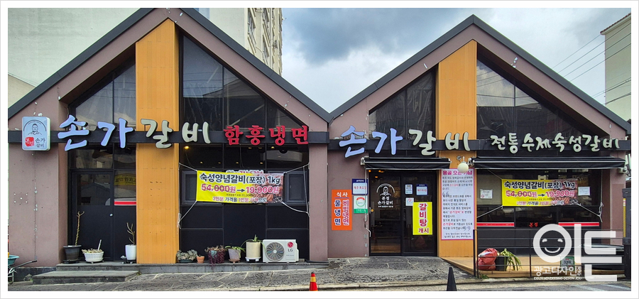 이든광고 이미지