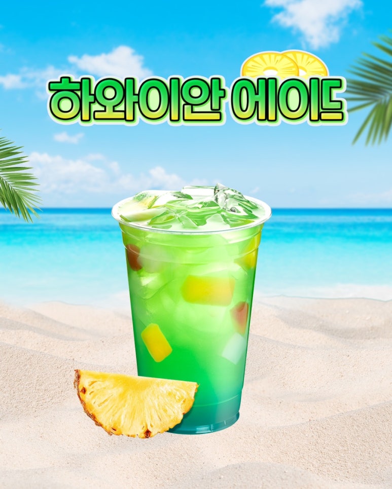 알로하커피 이미지