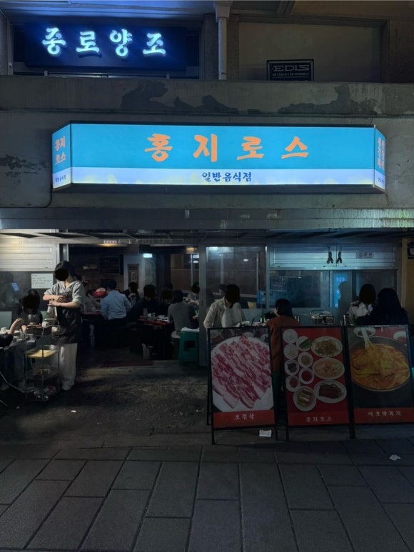 월로스 이미지