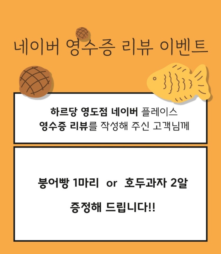 하르당 영도점 이미지