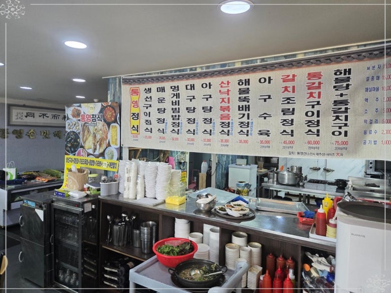 통영생선구이 이미지