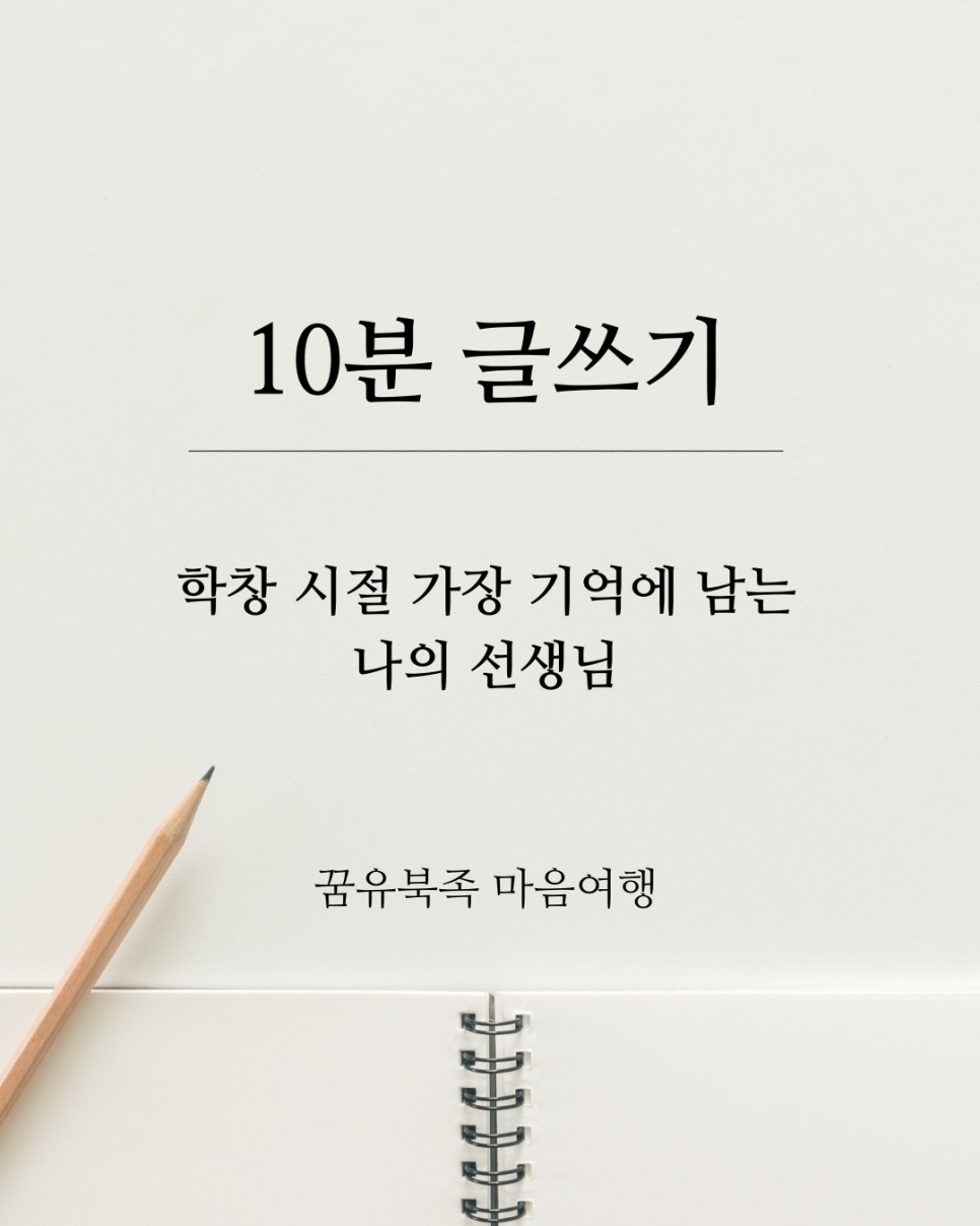 마음여행 이미지