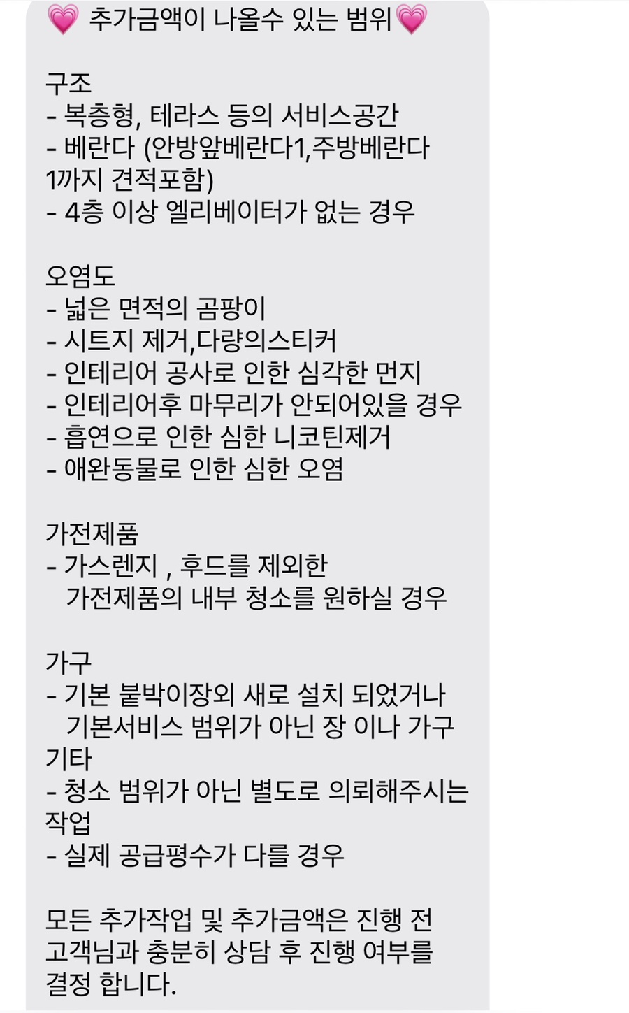 클린웍스 이미지