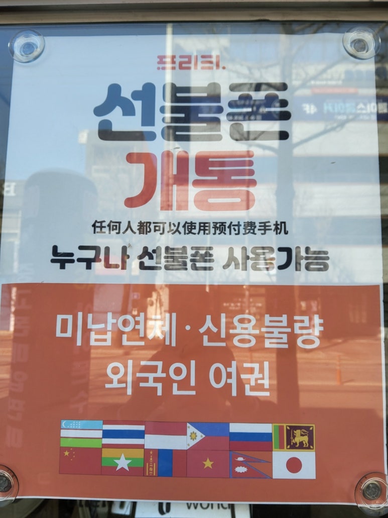 광주아이폰수리휴대폰 이미지