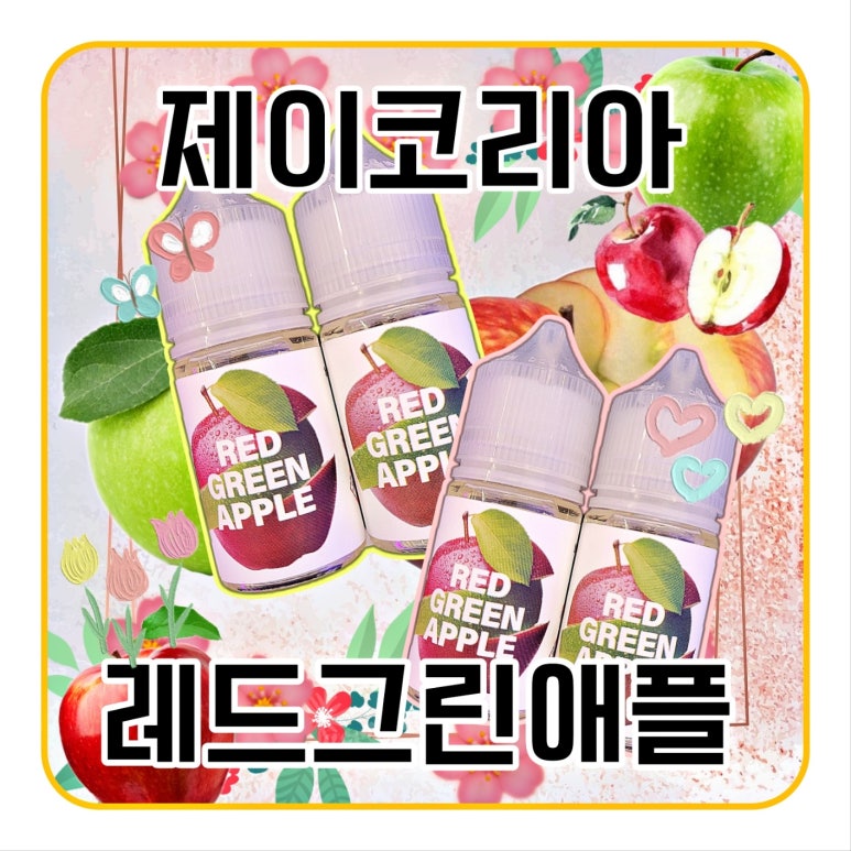 레드제이 이미지