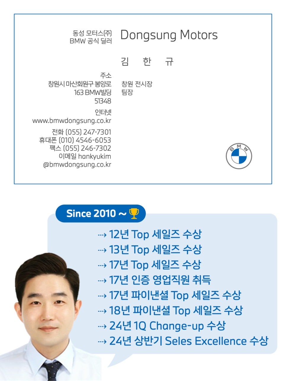오너카써비스 이미지