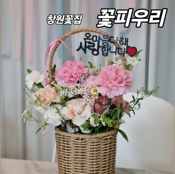 꽃피우리 이미지