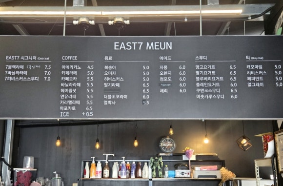 쎄븐이스트 이미지