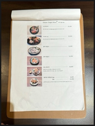 은쇼쿠 이미지