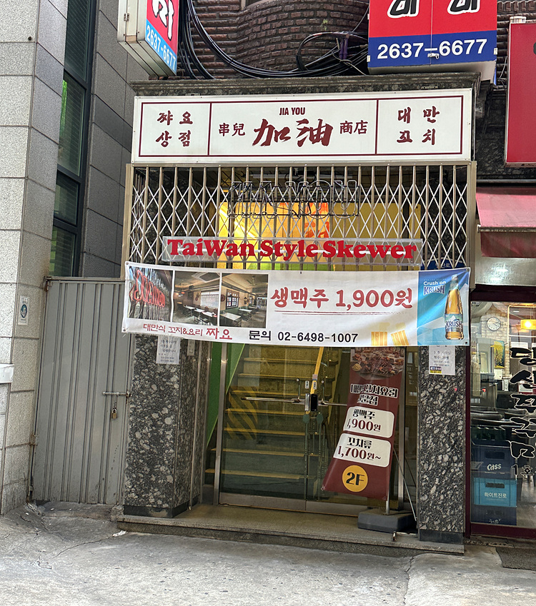 쨔요 이미지