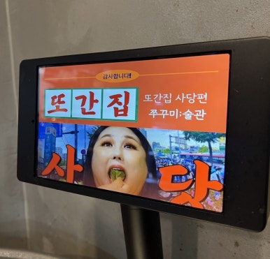 쭈꾸미술관 이미지