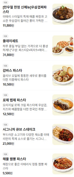 미태리시흥은계 이미지