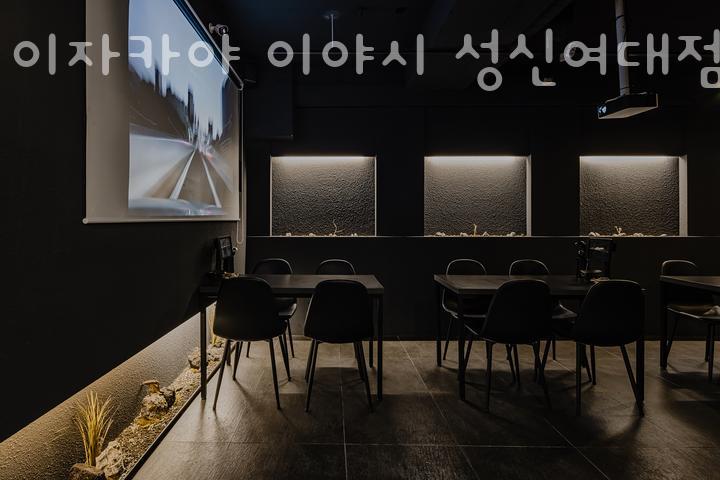 이야시 이미지
