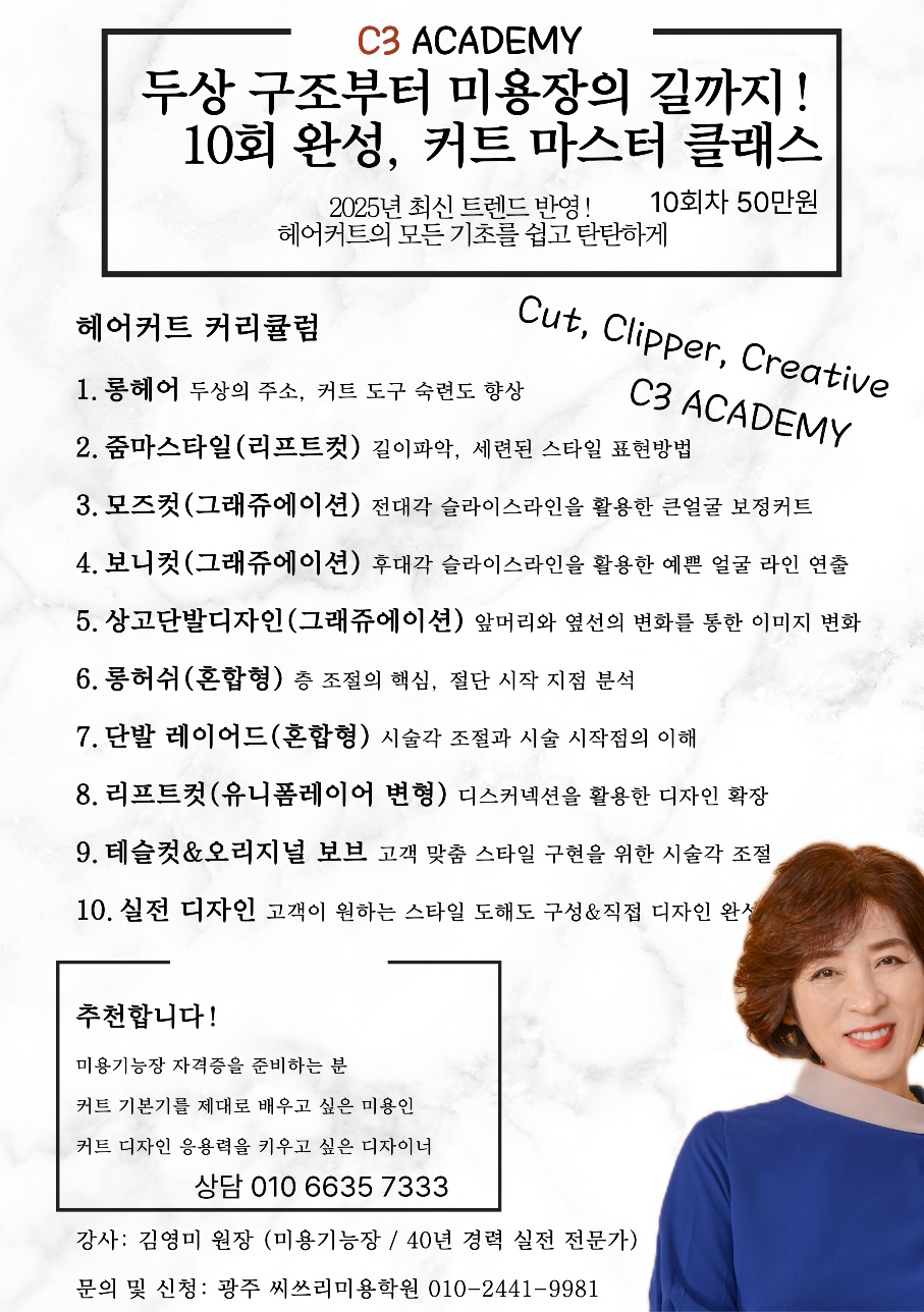 씨쓰리 이미지
