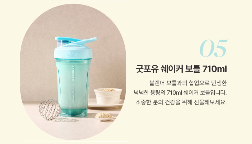 기프트포유 이미지