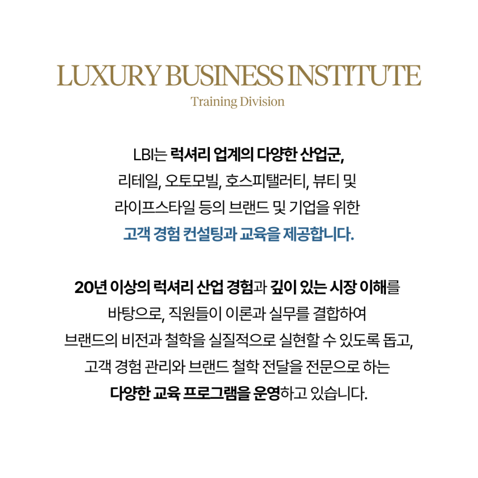 호스피컨설팅 이미지