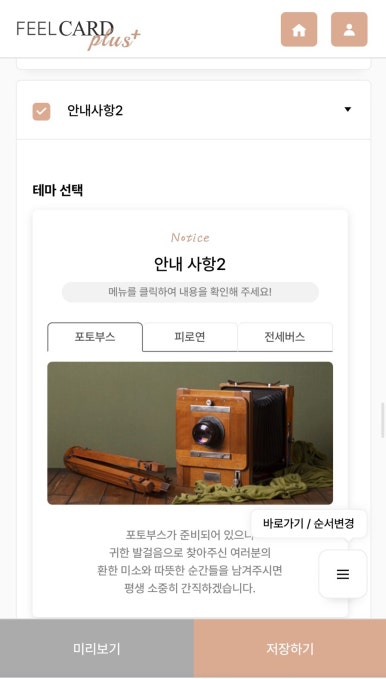 필모바일 이미지