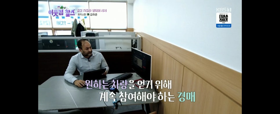 위드니즈 이미지
