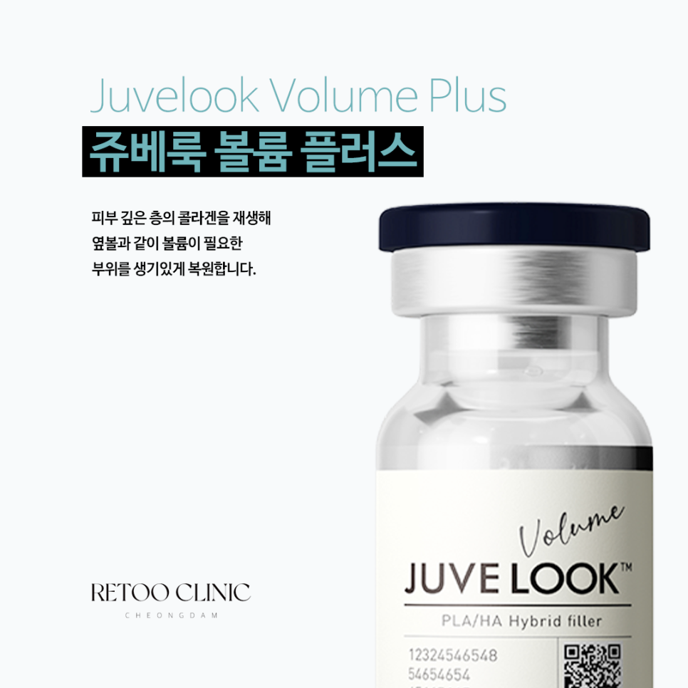 청담리투의원 이미지