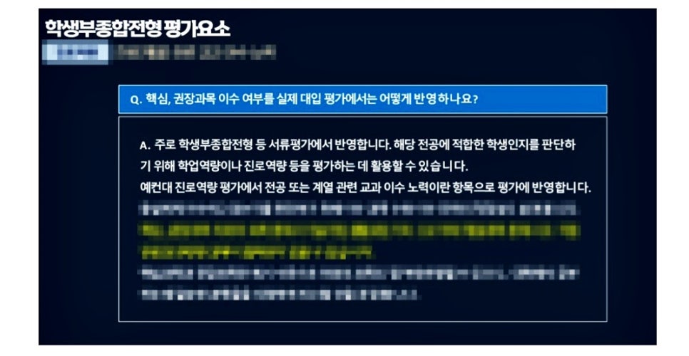 유능컨설팅 이미지