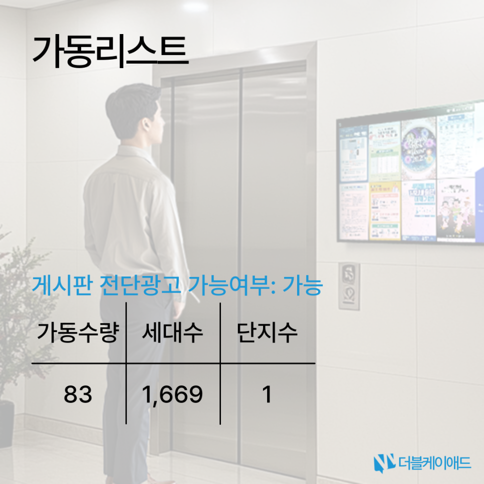 효성애드 이미지