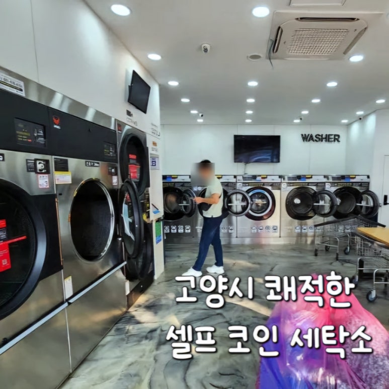 크린업플러스 이미지