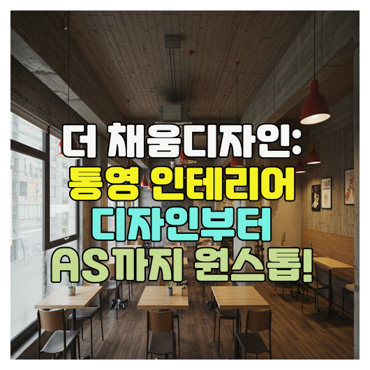 통영현대서비스 이미지