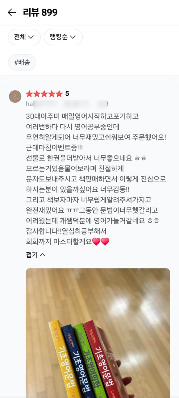 오래 이미지
