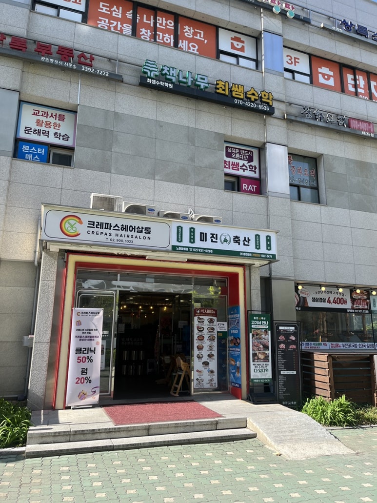 크레파스헤어살롱 이미지