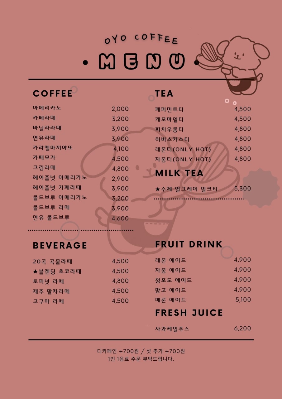 에그2000 이미지