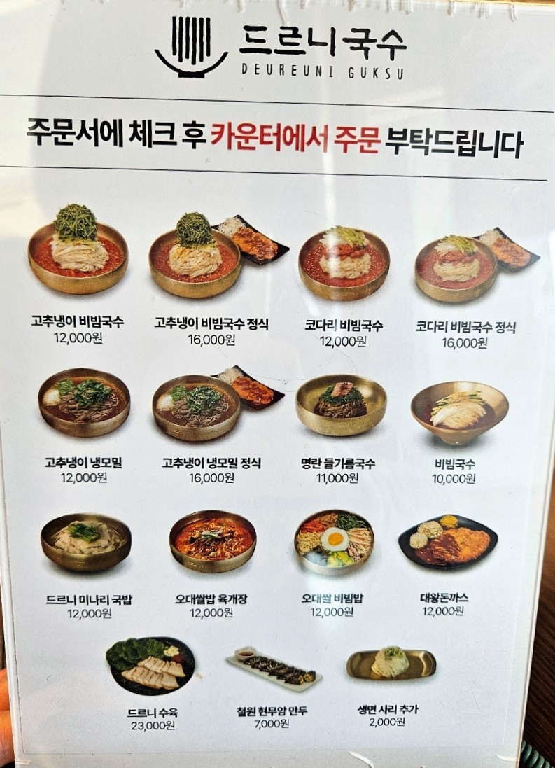 오대돈까스 이미지